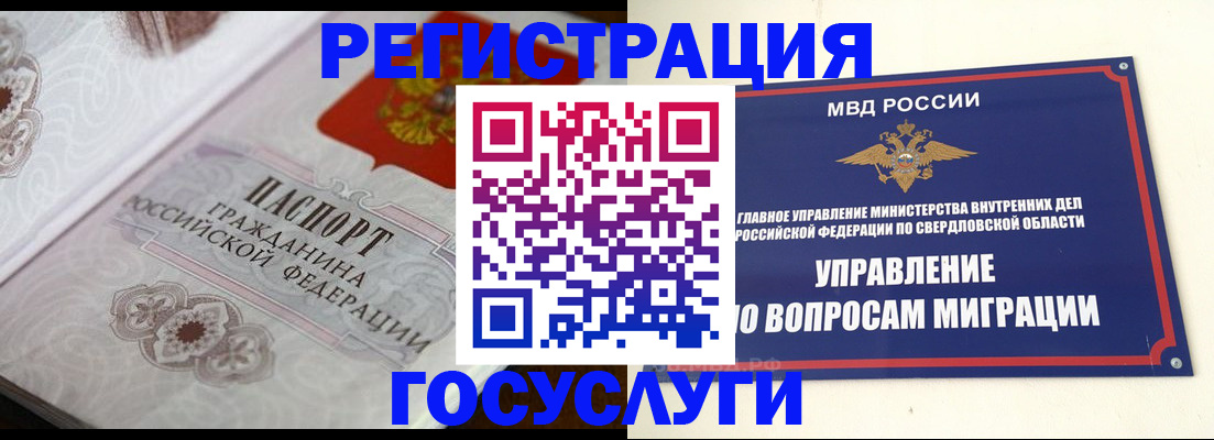 регистрация для дет. сада в Ставропольском крае