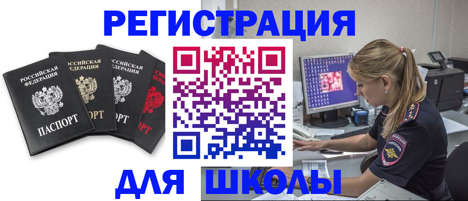 пропишу в квартире в Ставропольском крае