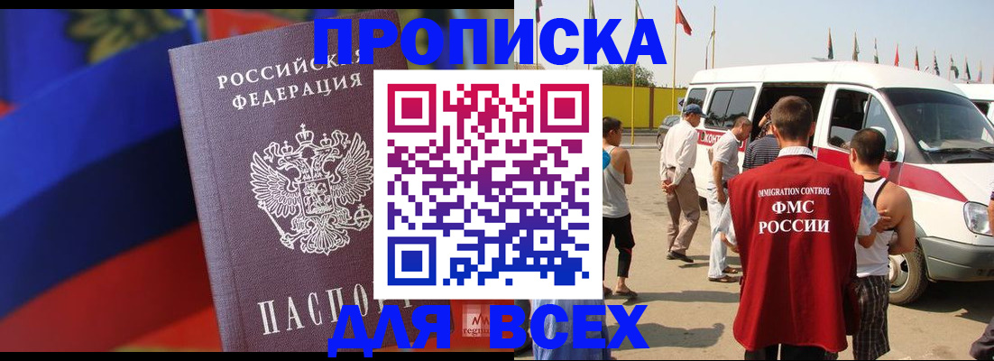найти адрес прописки в Ставропольском крае